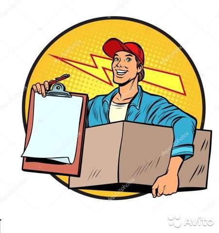 Подработка