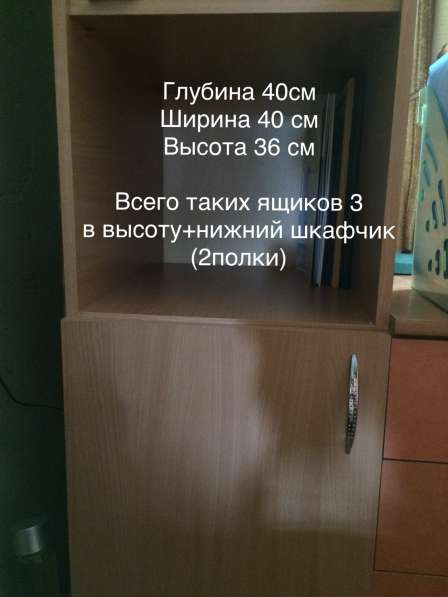 Качественный, вместительный компьютерный стол. Торг уместен в Москве фото 5