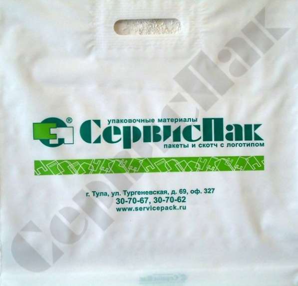 Предложение: Пакеты с логотипом для кожаных изделий в Туле фото 3