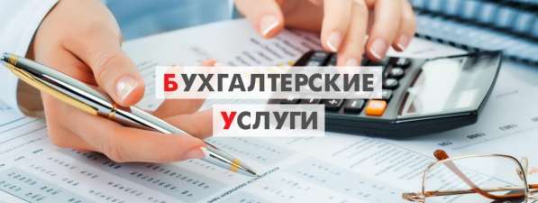 Составление 3НДФЛ в СПб | Приморский район | Комендантский в Санкт-Петербурге