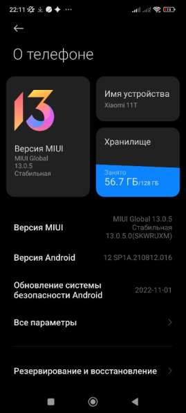 Xiaomi 11t 8/128 в Москве фото 3