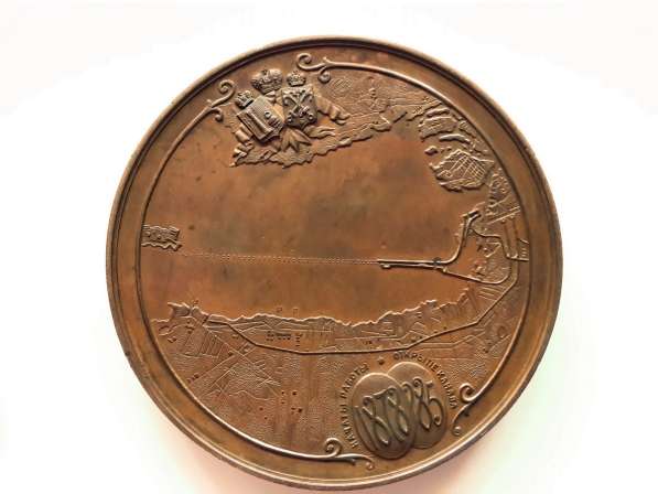Медаль в память открытия Санкт-Петербургского морско канала в Москве фото 6