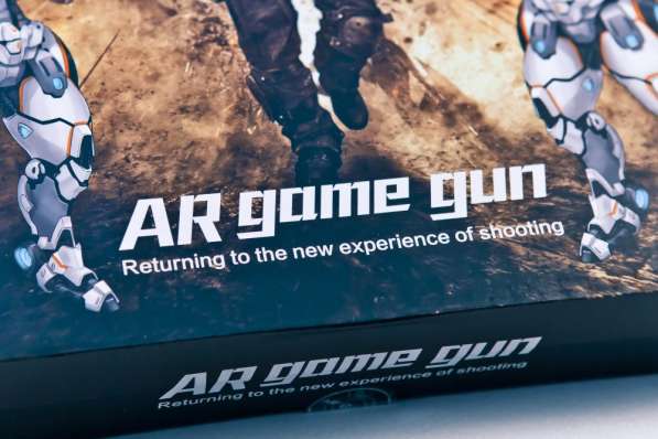 Автомат для игры AR Gun Game