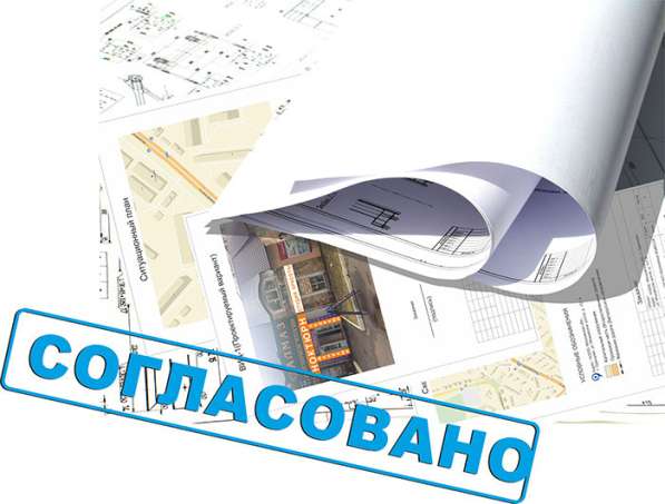Объемные световые буквы/ Вывеска в Уфе