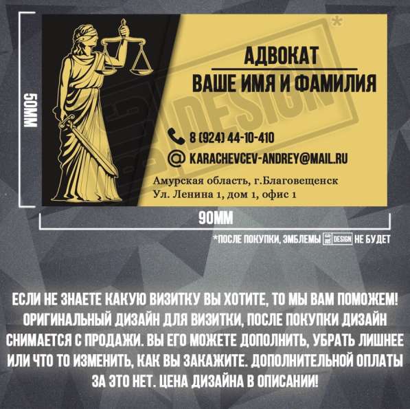 Дизайн визиток, вывесок, баннеров, буклетов в Благовещенске фото 3