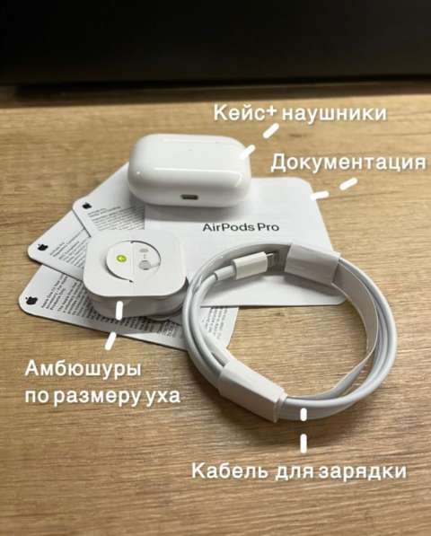 Наушники Apple AirPods Pro