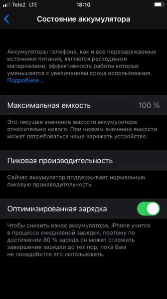 Ipone 7 128GB в Екатеринбурге фото 3