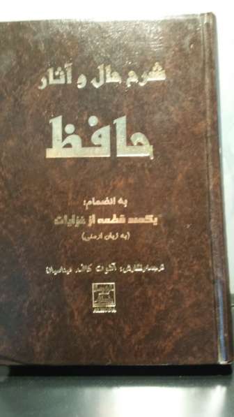  Срочно Продаю КНИГИ! Շտապ Վաճառում Եմ ԳՐՔԵՐ! 100-4 в фото 35