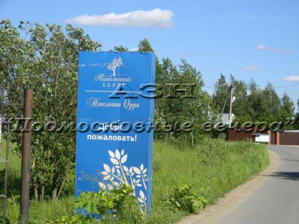 realty_mapper3.plot_in_locationПлощадь 16.00 сот.Есть Газ, Водопровод. в Москве фото 4