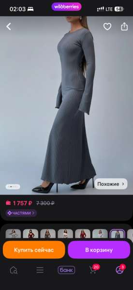 Платье женское