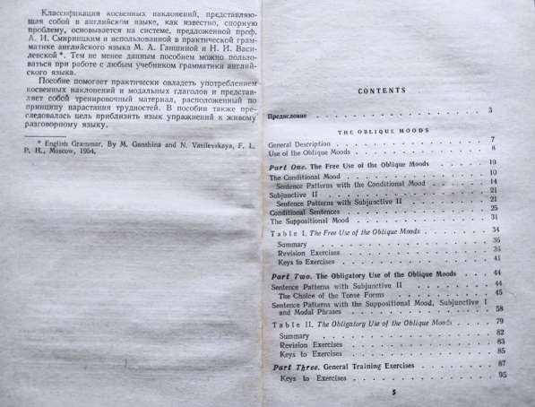 English: Подборка книг_03 в 