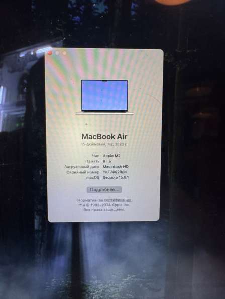 Продам Макбук в Санкт-Петербурге