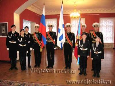 кадетская парадная форма китель кадетов aritekstil ari форма кадетов в Нефтеюганске