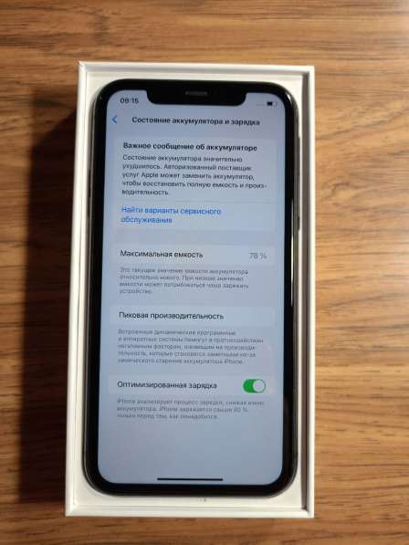 IPhone 11 128 в Ростове-на-Дону