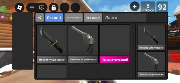 Роблокс аккаунт в Новороссийске фото 8