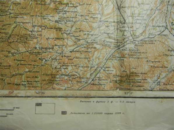 Топокарта(топографическая карта)Тифлис Е-7 1929г и К-38 1934 в фото 3