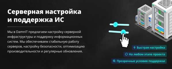 Разработка RAG системы | Система искусственного интеллекта в Москве фото 3