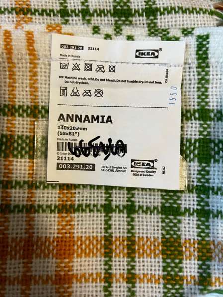 Плед IKEA 140*205 в Санкт-Петербурге фото 3