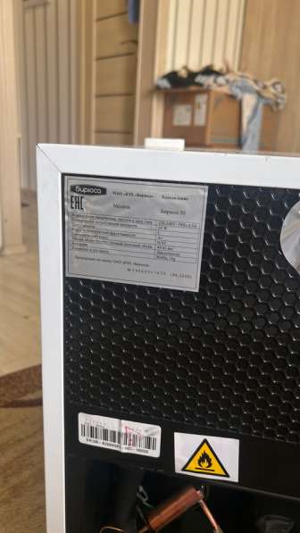 Мини холодильник