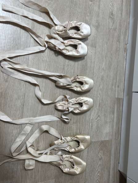 Пуанты в Ярославле