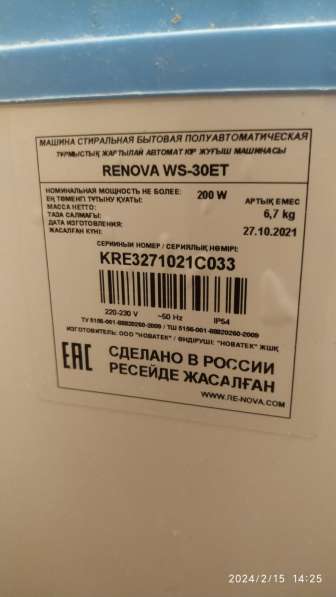 Продам стиральную машину. использовалась редкодко в фото 3