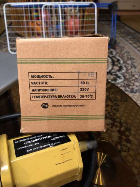 Электроподогреватель двигателя 220v в Москве