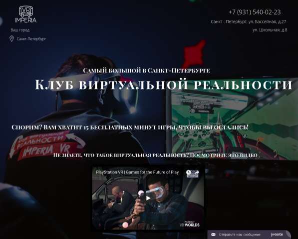 Создание сайтов в Москве фото 34