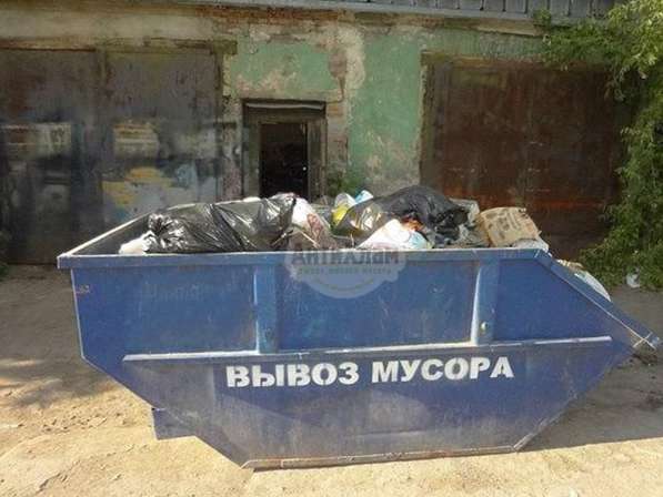 Вывоз мусора Зеленоград в Зеленограде фото 9