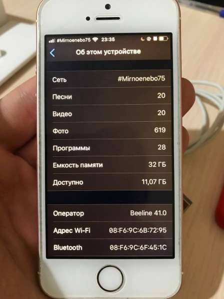 IPhone SE 32GB Rose Gold в Воткинске