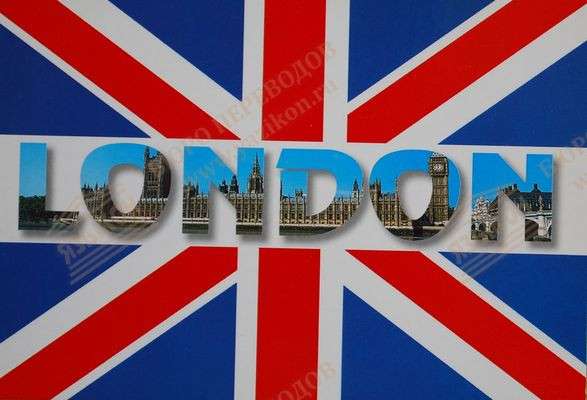 Перевод документов с английского языка в Москве фото 3