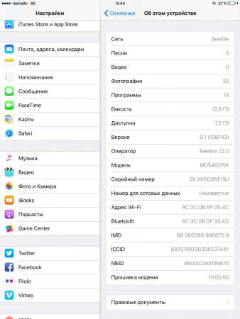 Обменяю iPad mini 2 16gb + LTE в Москве