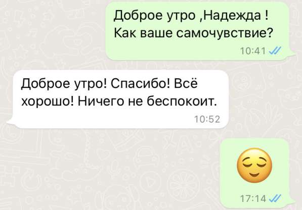 Массаж в Челябинске фото 3