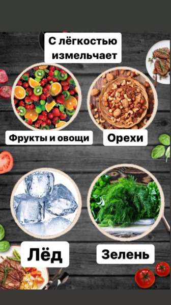 Измельчитель электрический в Астрахани фото 3