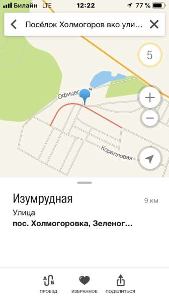 Участок в Холмогоровке