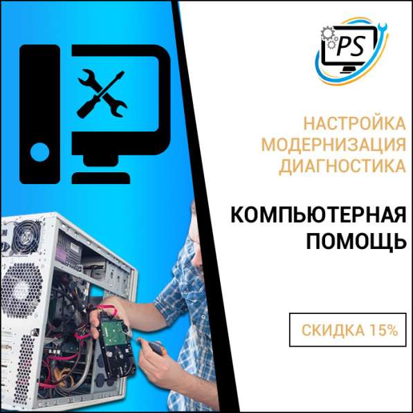 Чистка ноутбука от пыли в Симферополе фото 7