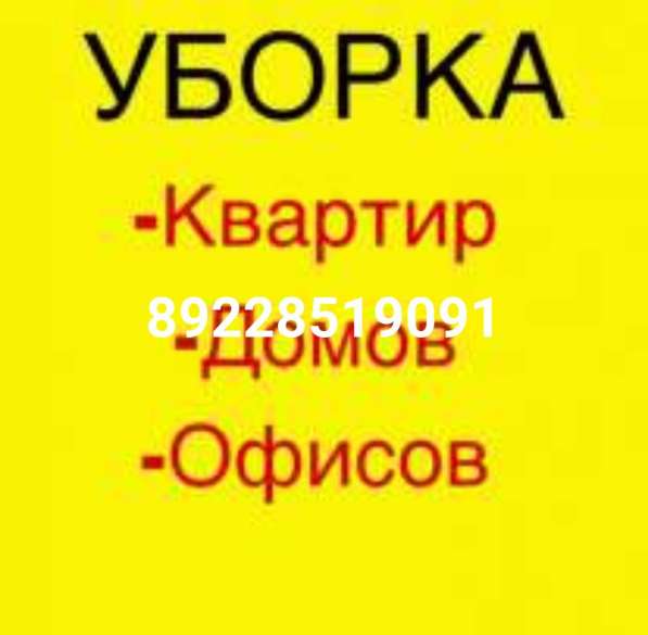 Уборка. Мытье окон, балконов в Бузулуке