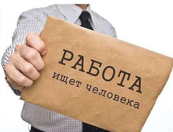 Руководитель среднего уровня в Иванове фото 3