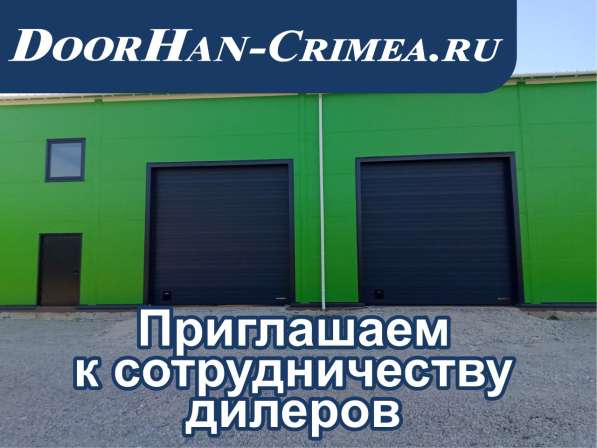 Готовый бизнес по продаже ворот в фото 8