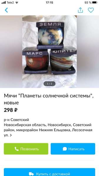 Корона В кр в Новосибирске