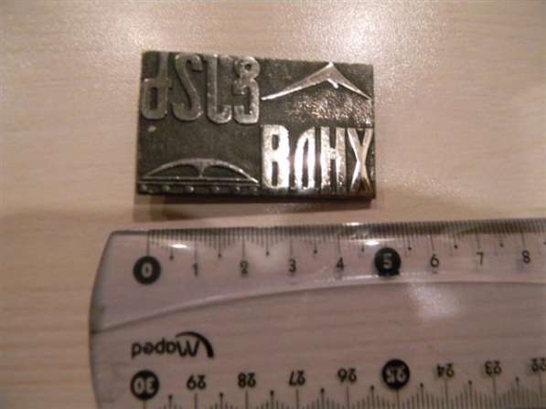 начок Армянский:ВДНХ(Армянской ССР),2 разновидности,тяж.мет.