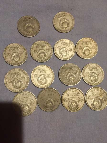 Монеты разные страны и года в Москве