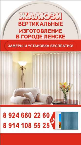 Деревянные и металлические штендеры в Иркутске фото 6