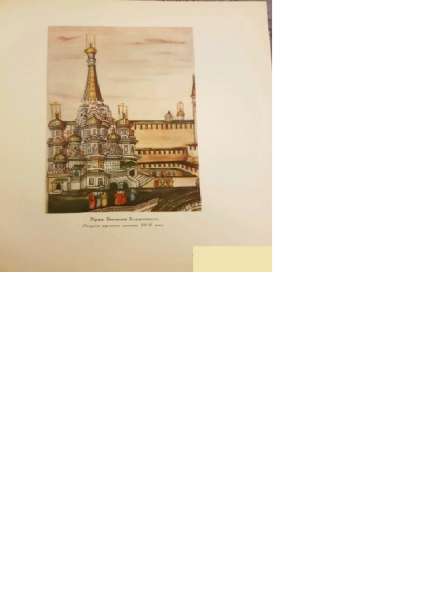 Раритетная книга о Москве из семейной библиотеки в Москве