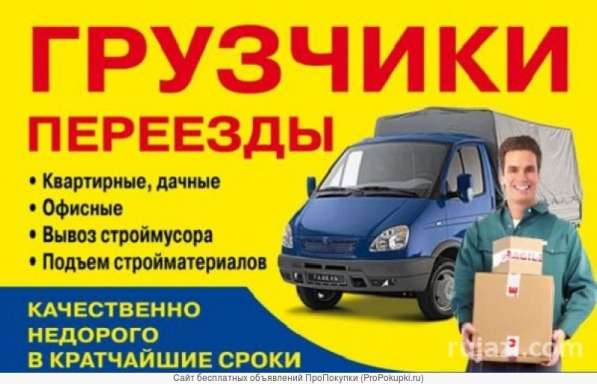 Мастер на час в Краснодаре фото 3