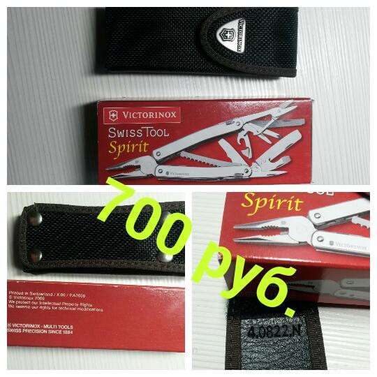 Чехол для мультитула VICTORINOX в Москве