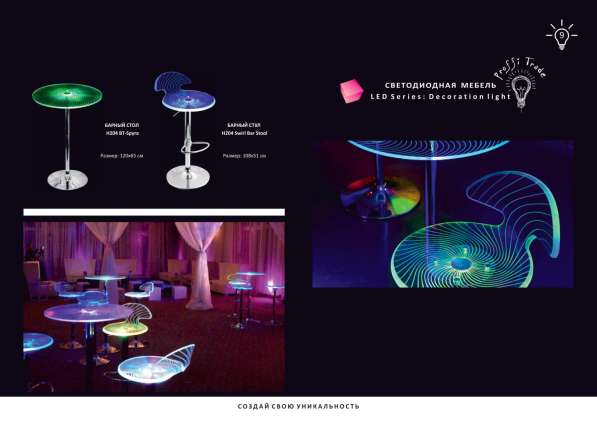 Предлагаем светодиодную мебель во Владивостоке в Владивостоке фото 6