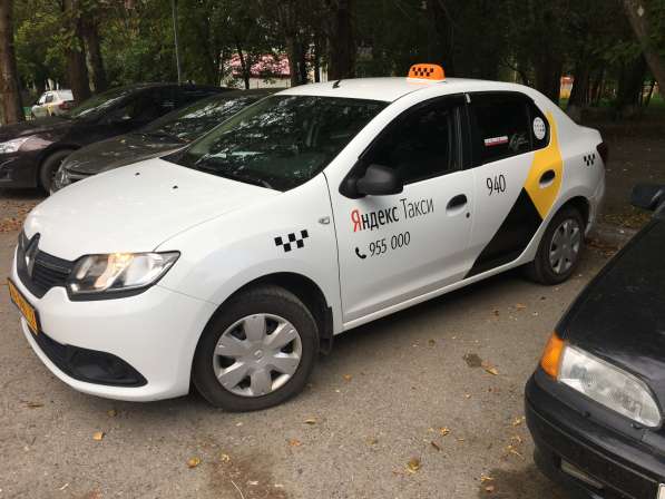 Подключение 2% к Яндекс. Такси Uber деньги сразу