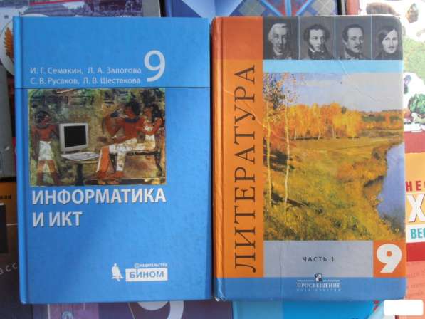 Школьные учебники в хорошем состоянии в Волгограде