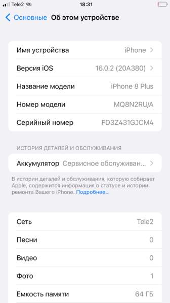 IPhone 8 Plus 64gb в Чебоксарах фото 3