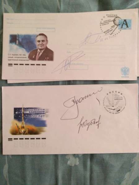 Продажа Автографы Космонавтов в Люберцы фото 6